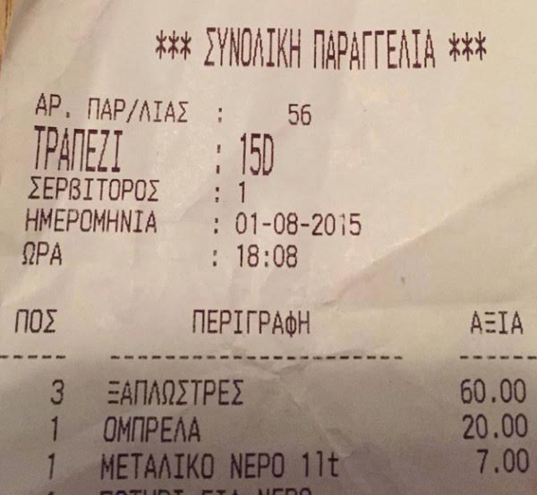 apo.jpg