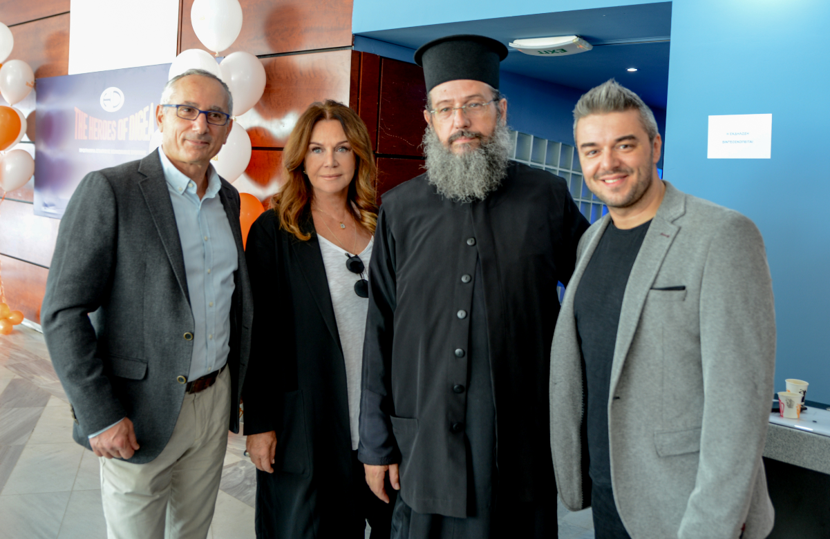 Εκδήλωση