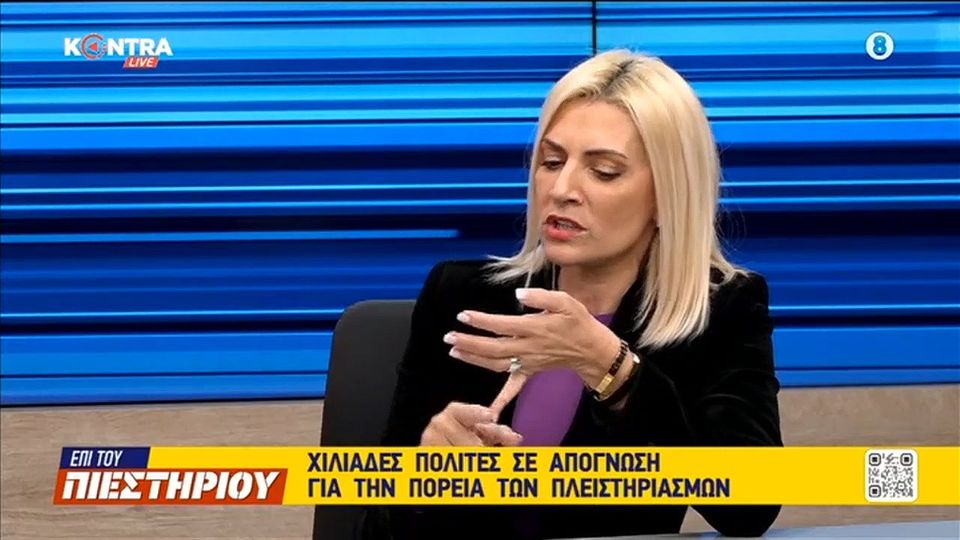 Αριάδνη Νούκσ