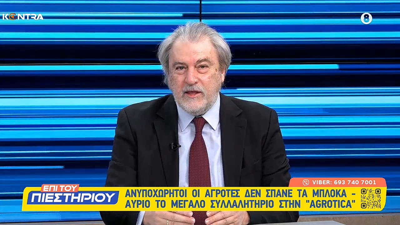 Νότης Μαριάς