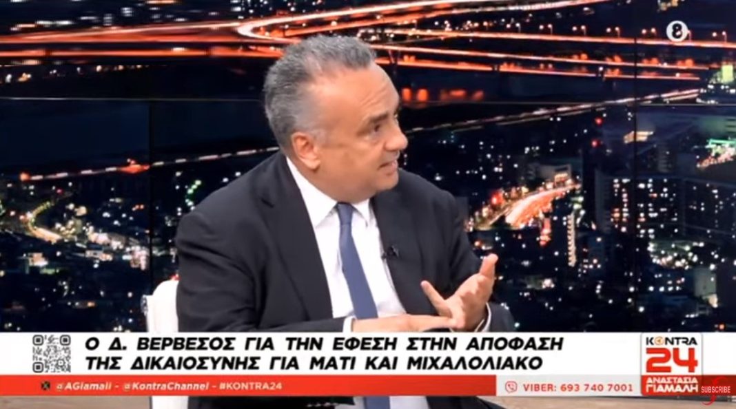 Πρόεδρος ΔΣΕ Δημήτρης Βερβεσός