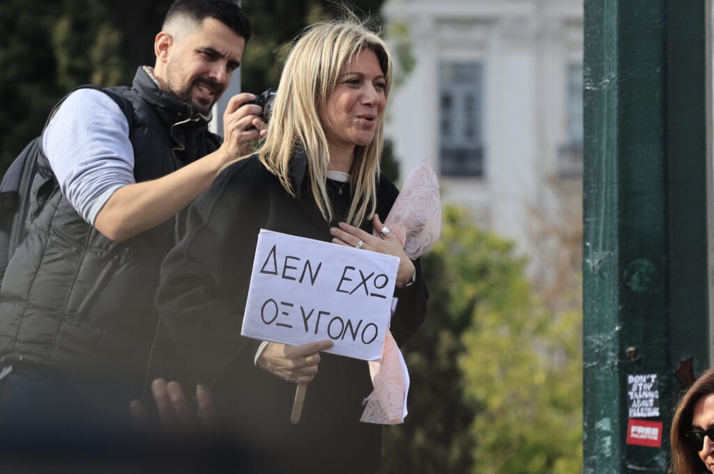 Μαρία Καρυστιανού Τέμπη Δεν έχω οξυγόνο δολοφόνοι